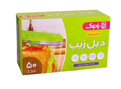 بادوک دبل زیپ 14*18